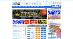 Desktop Screenshot of koukoku-hikaku.com